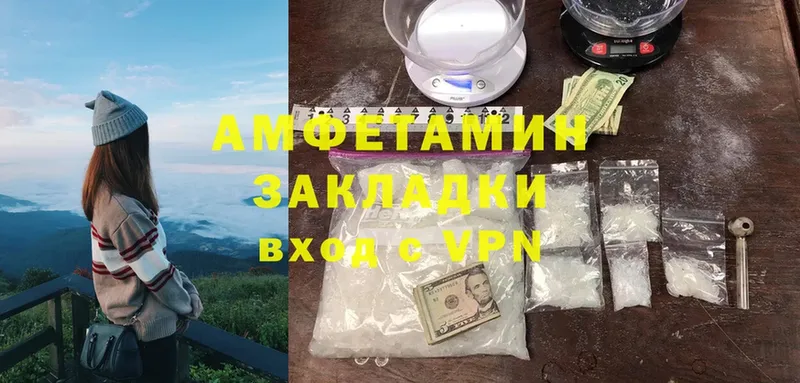 сколько стоит  Приволжск  Amphetamine VHQ 