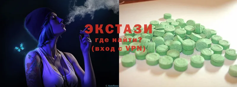 Ecstasy VHQ  магазин продажи наркотиков  Приволжск 