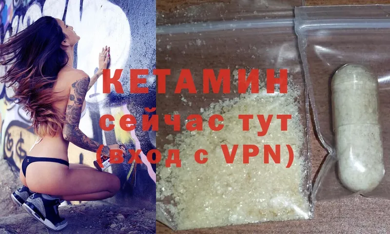 Кетамин ketamine  omg ссылки  сайты даркнета телеграм  наркошоп  Приволжск 